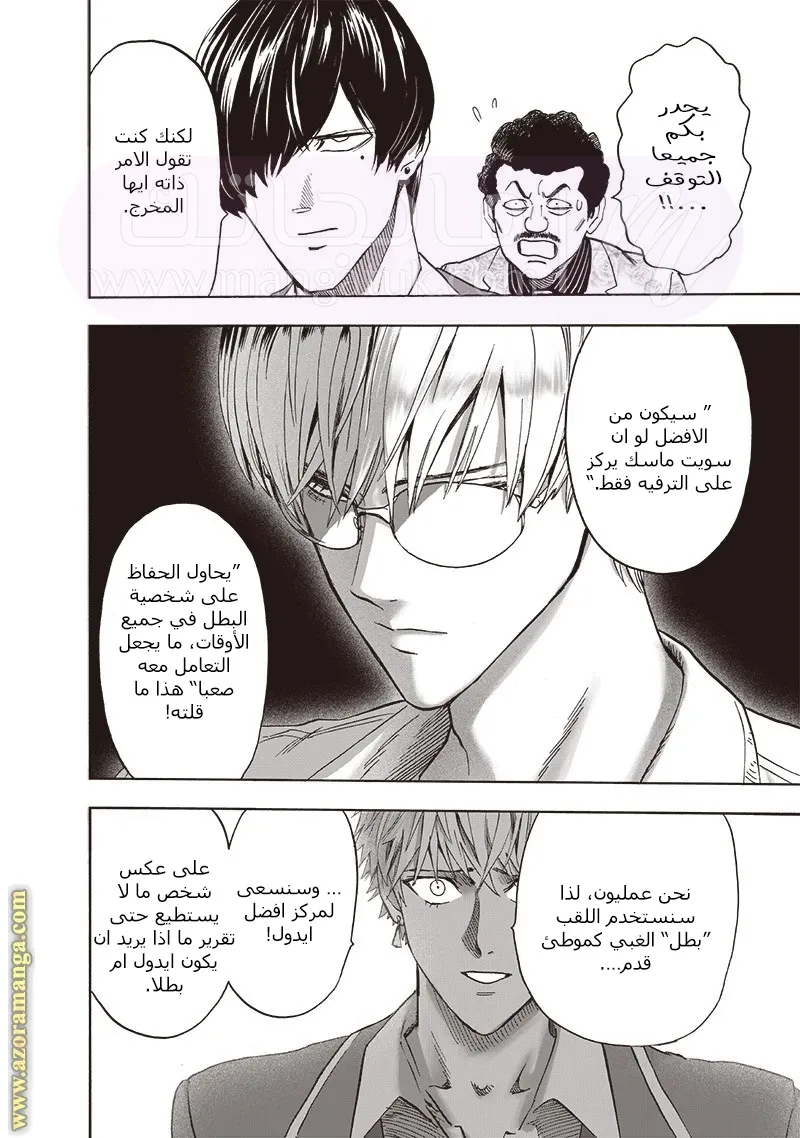 الصفحة 14