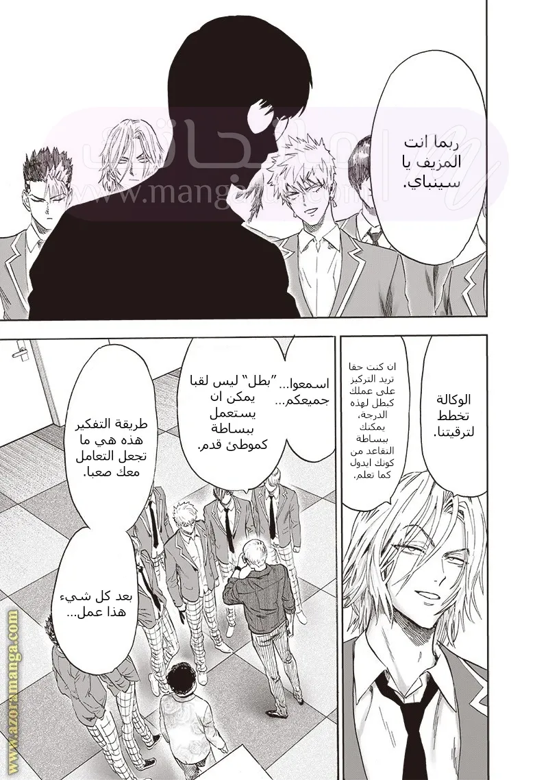 الصفحة 15