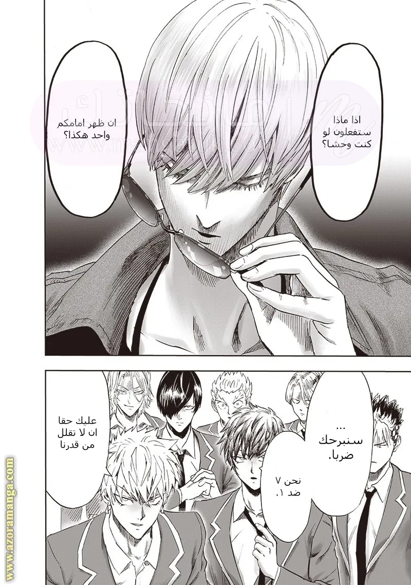 الصفحة 16