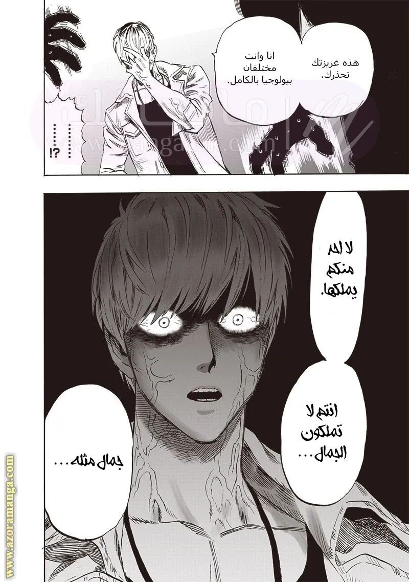 الصفحة 18