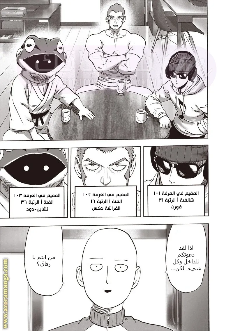 الصفحة 21