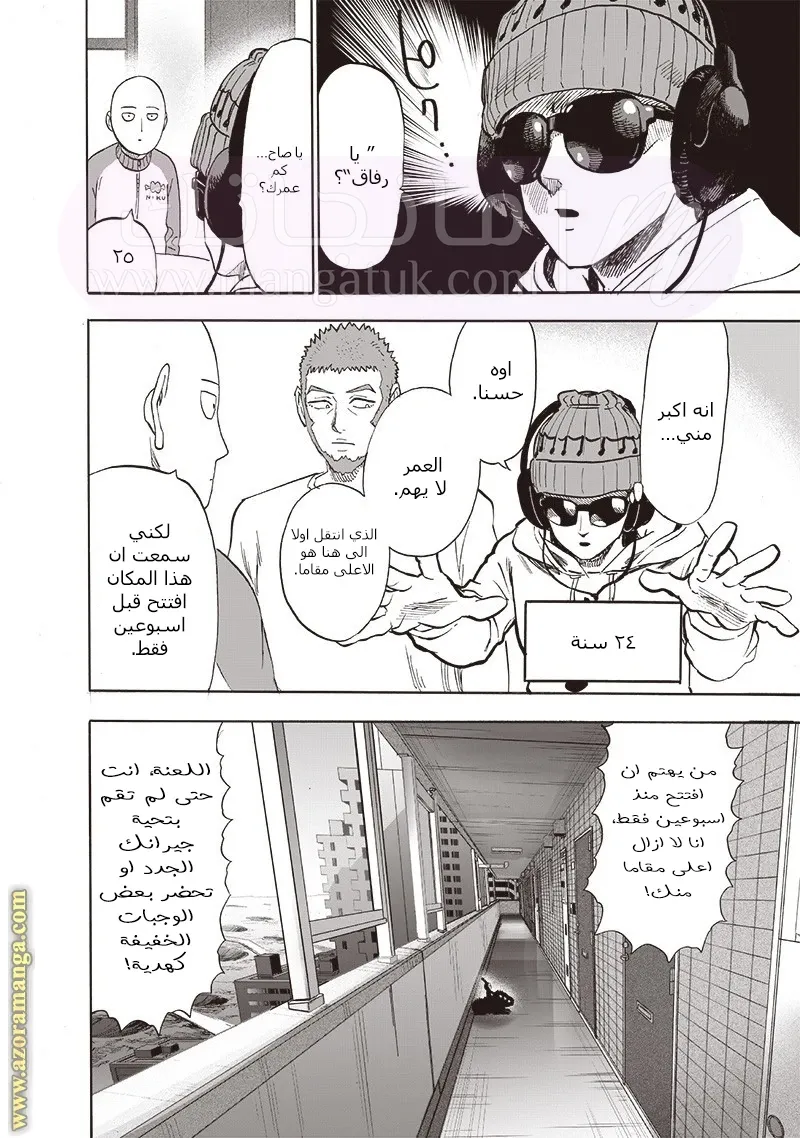 الصفحة 22