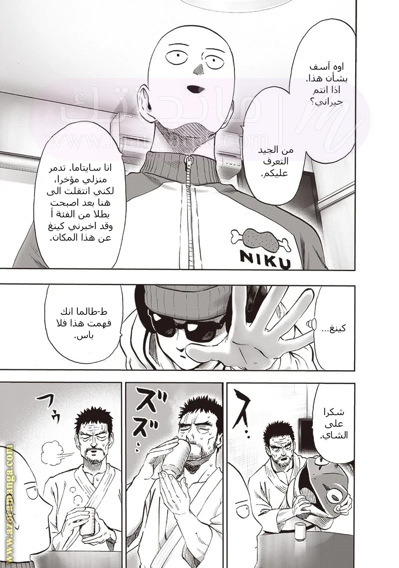 الصفحة 23