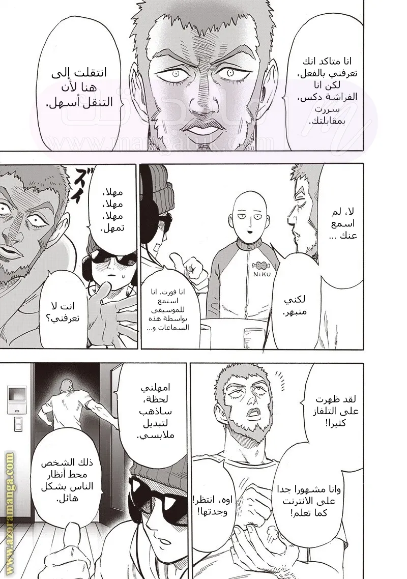 الصفحة 25