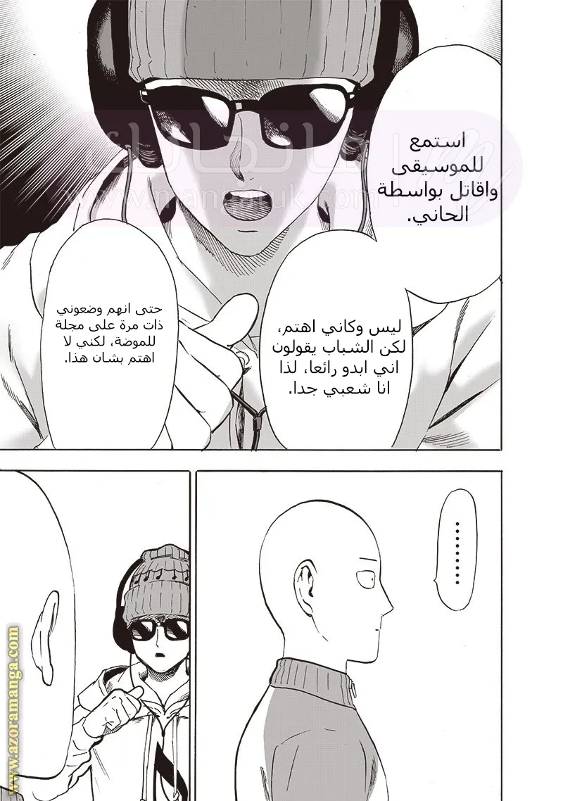 الصفحة 27