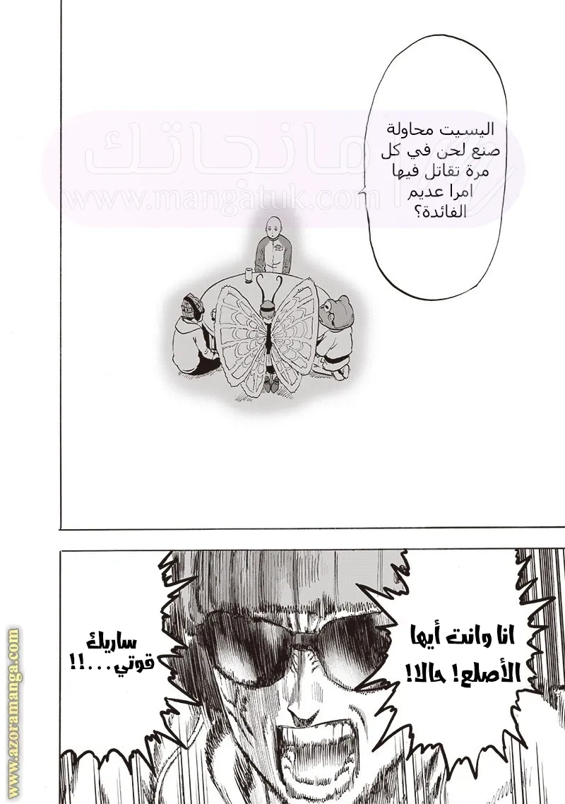 الصفحة 28