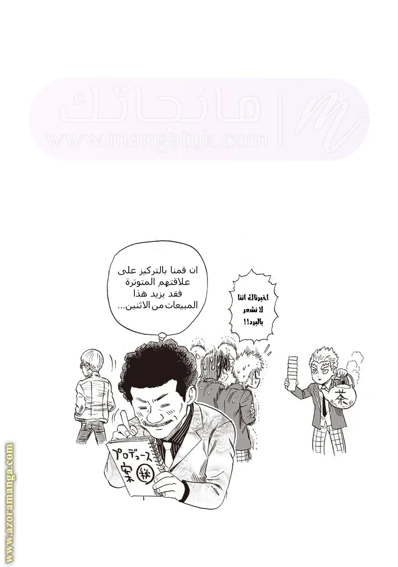 الصفحة 29