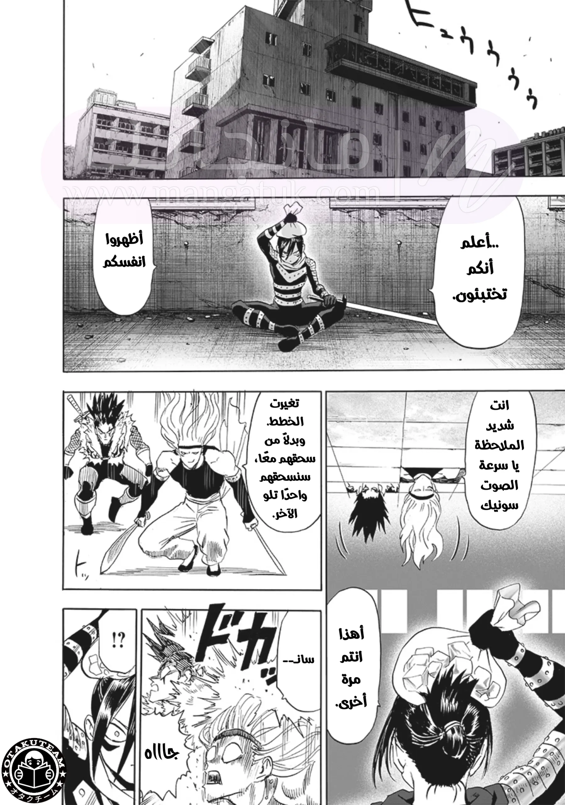 الصفحة 4