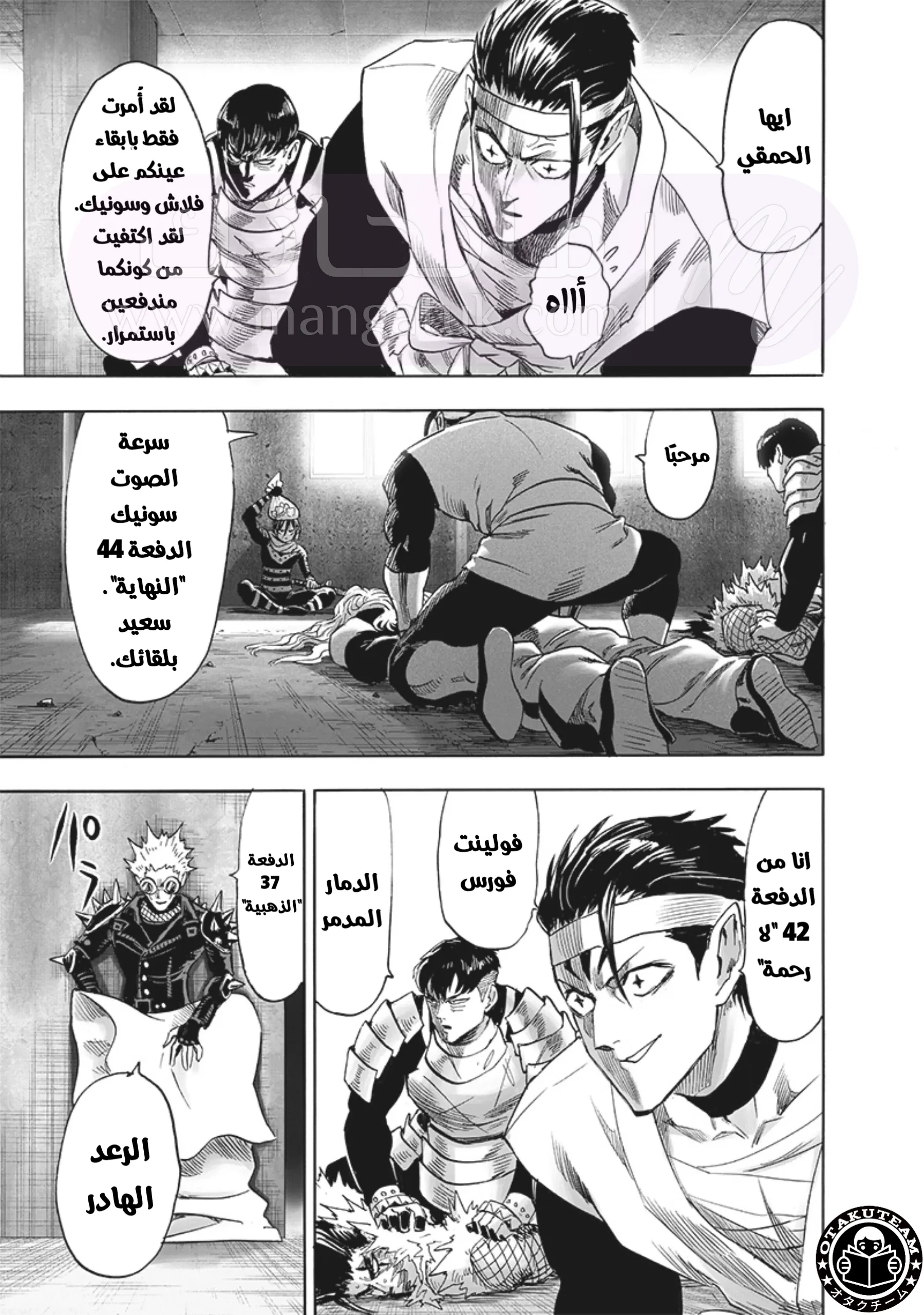 الصفحة 5