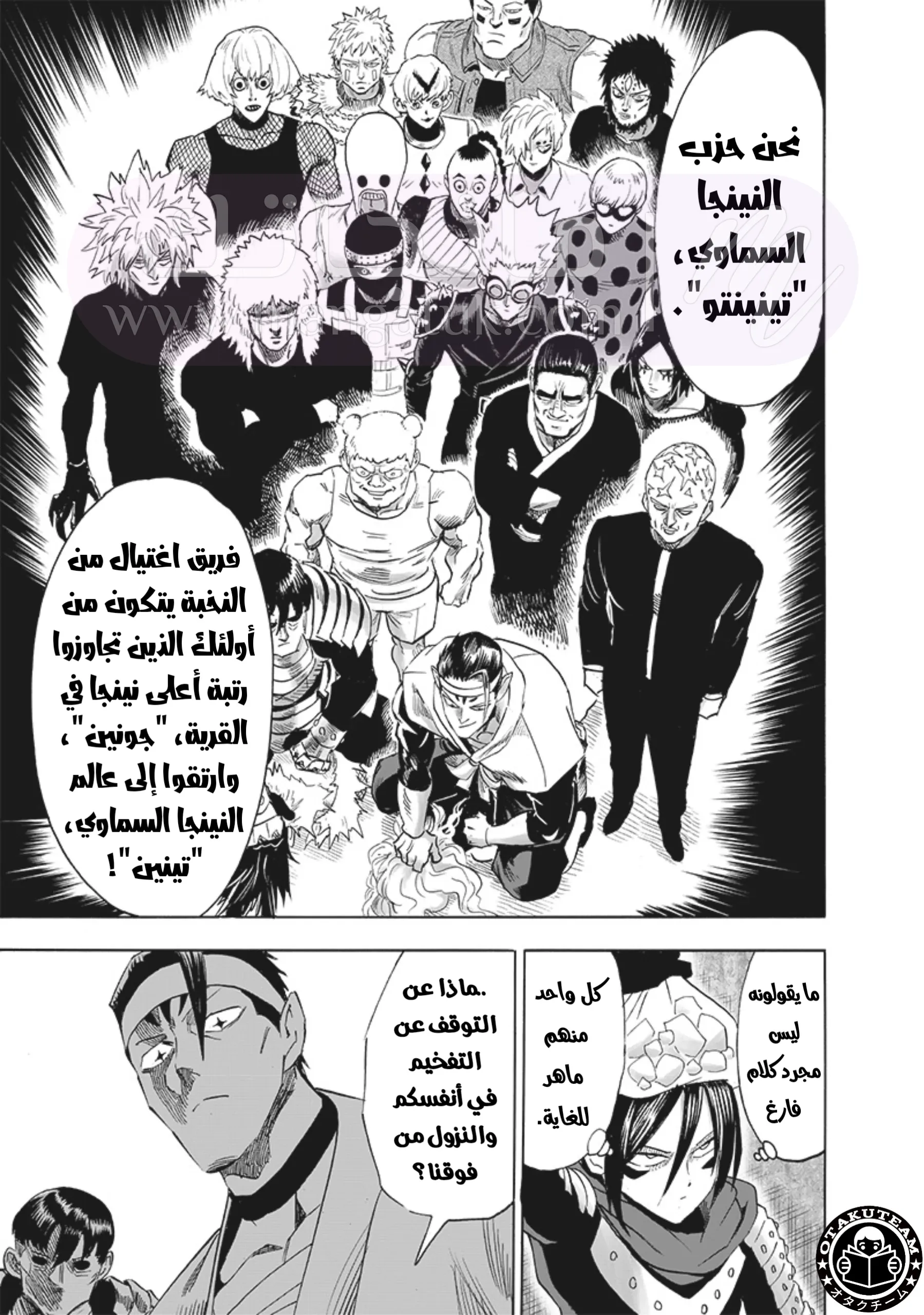 الصفحة 7