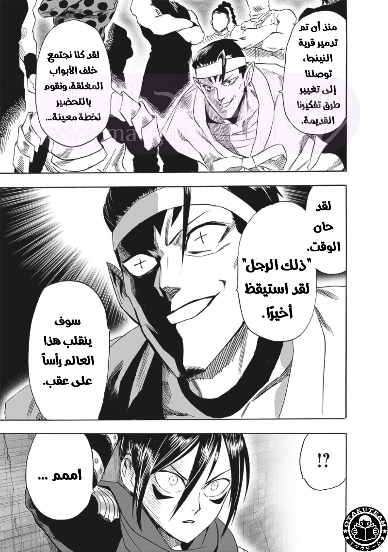 الصفحة 9