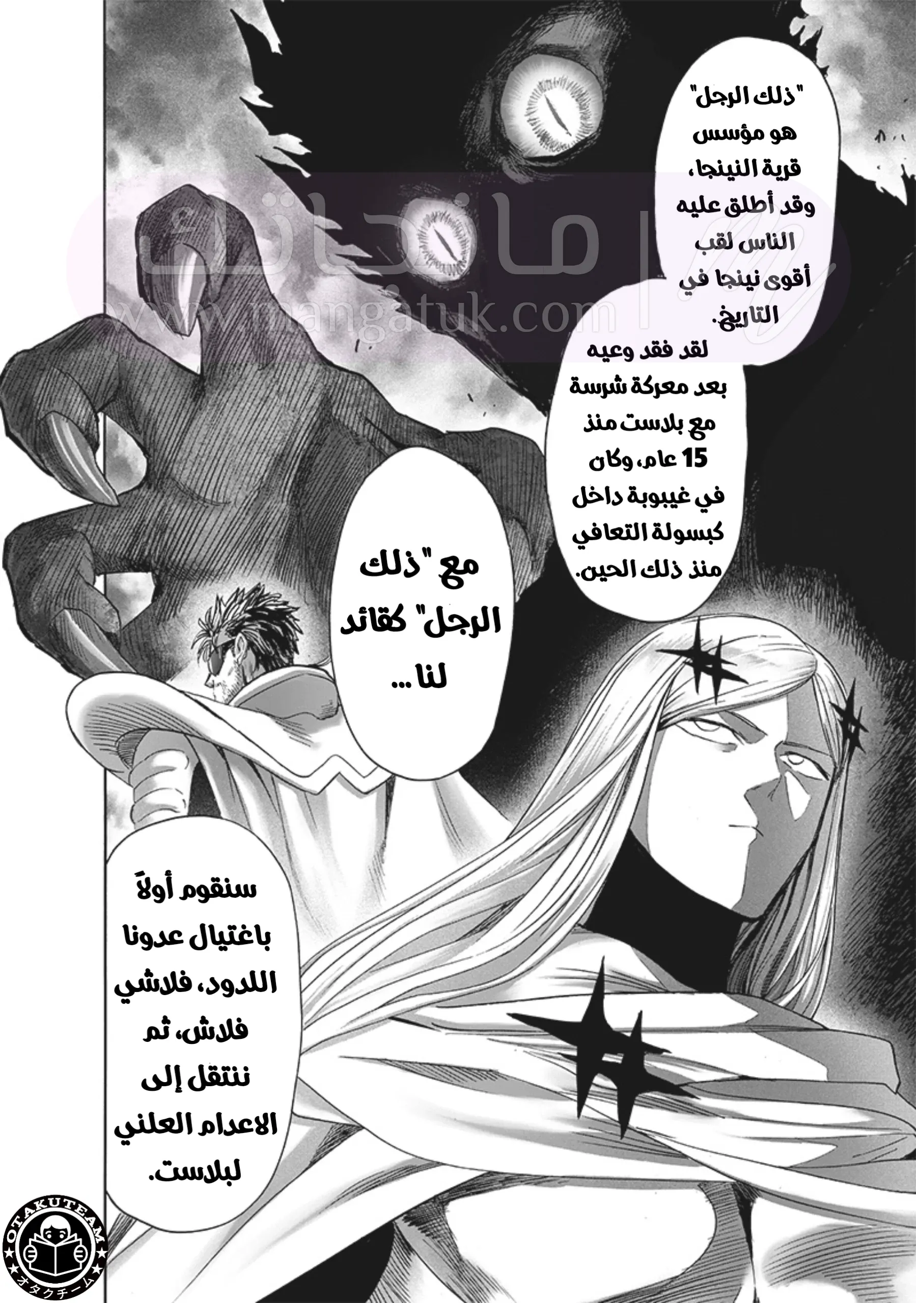 الصفحة 10