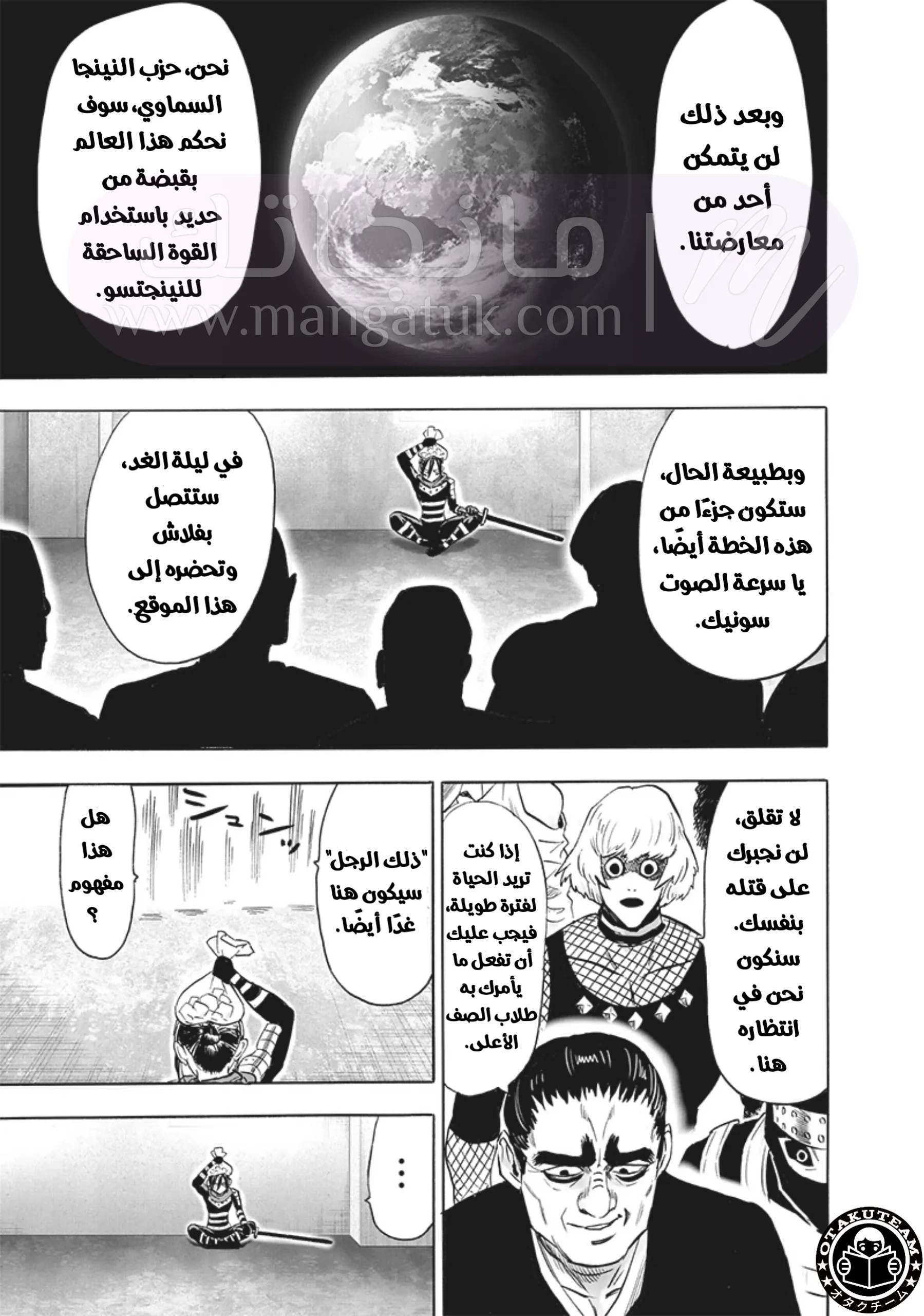 الصفحة 11
