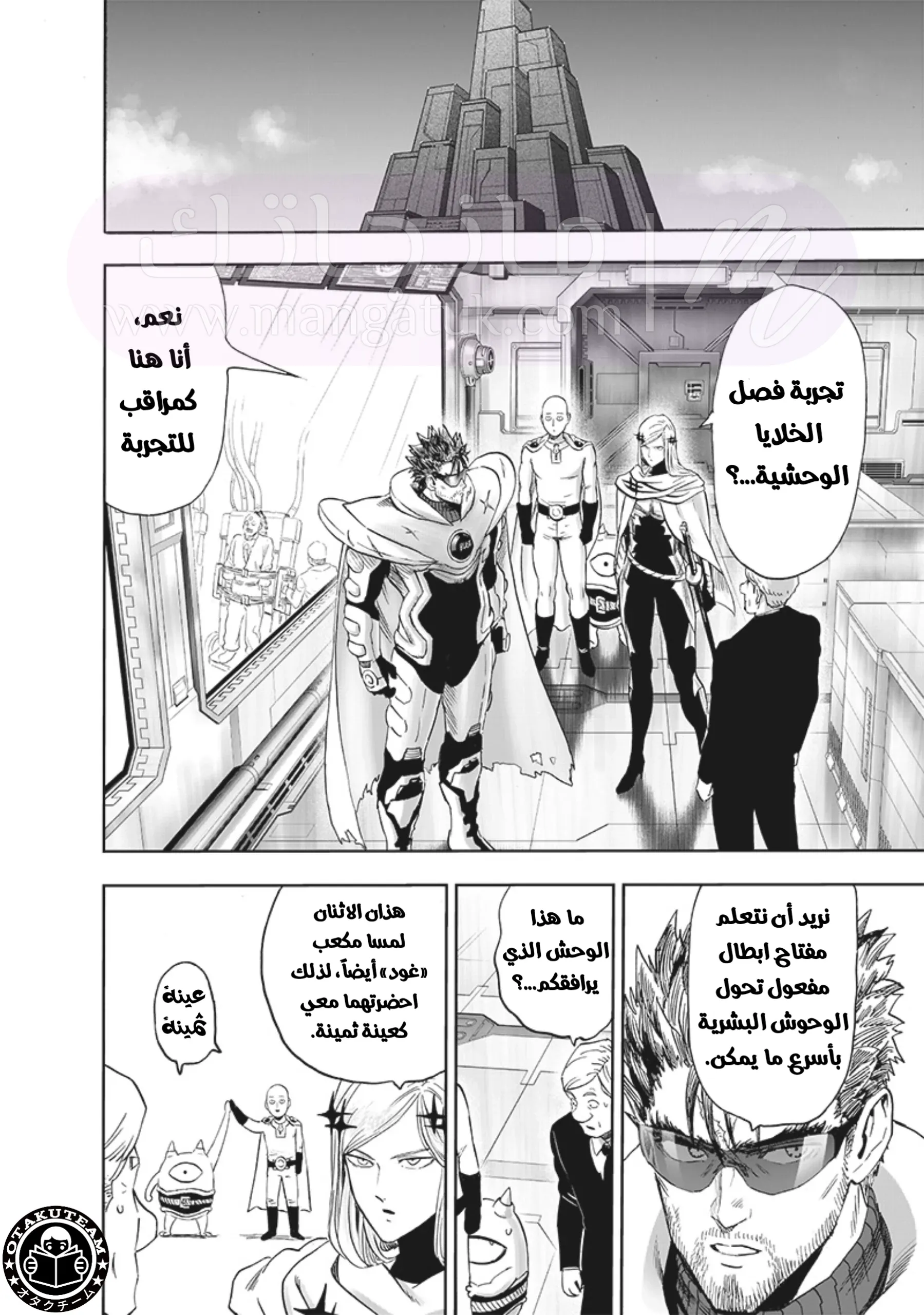 الصفحة 12