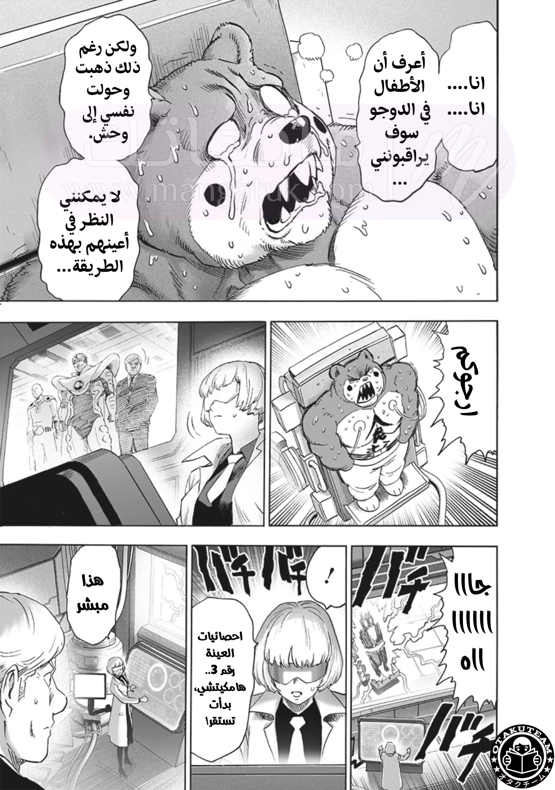 الصفحة 15