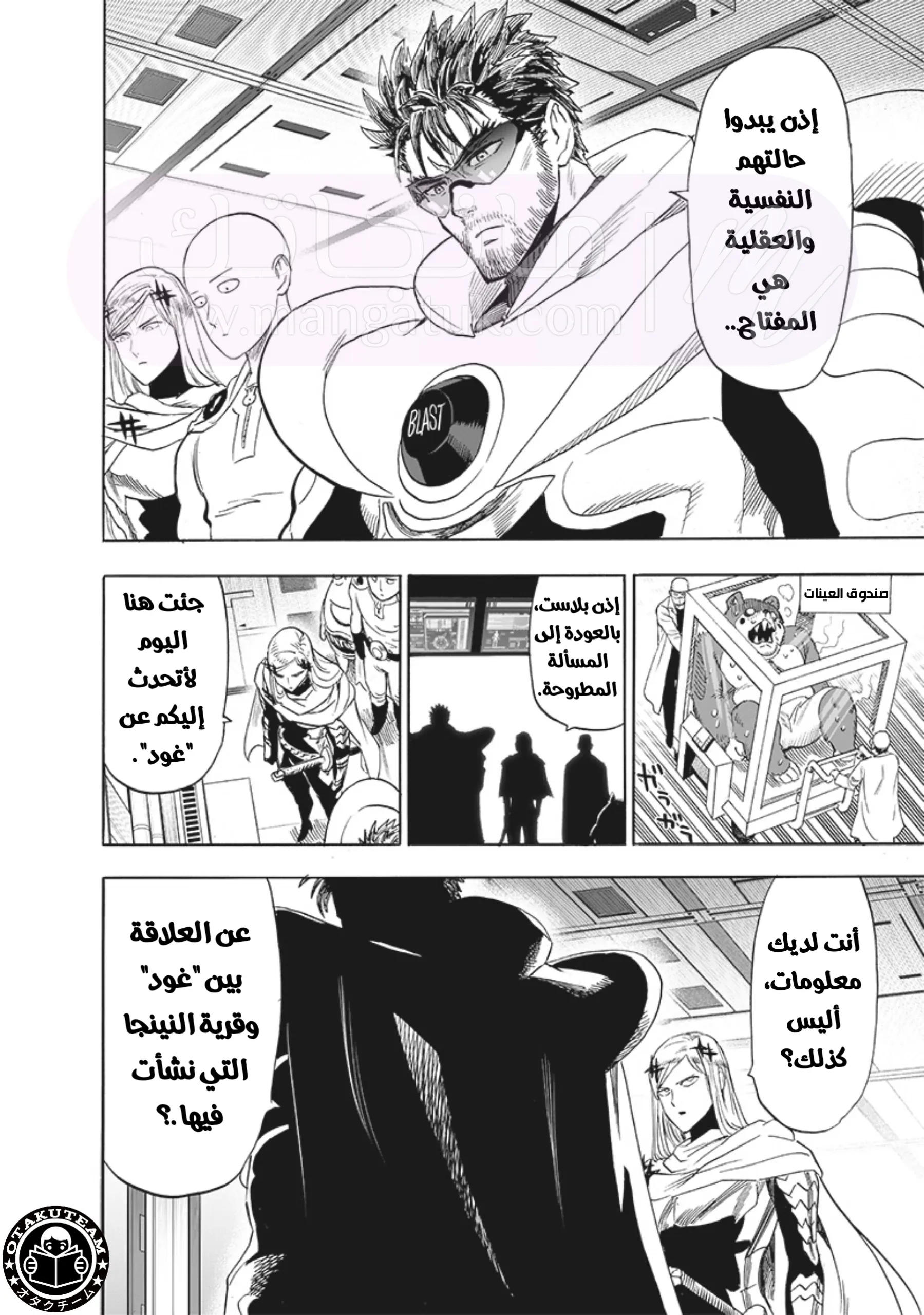 الصفحة 16