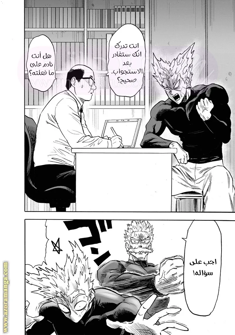 الصفحة 5