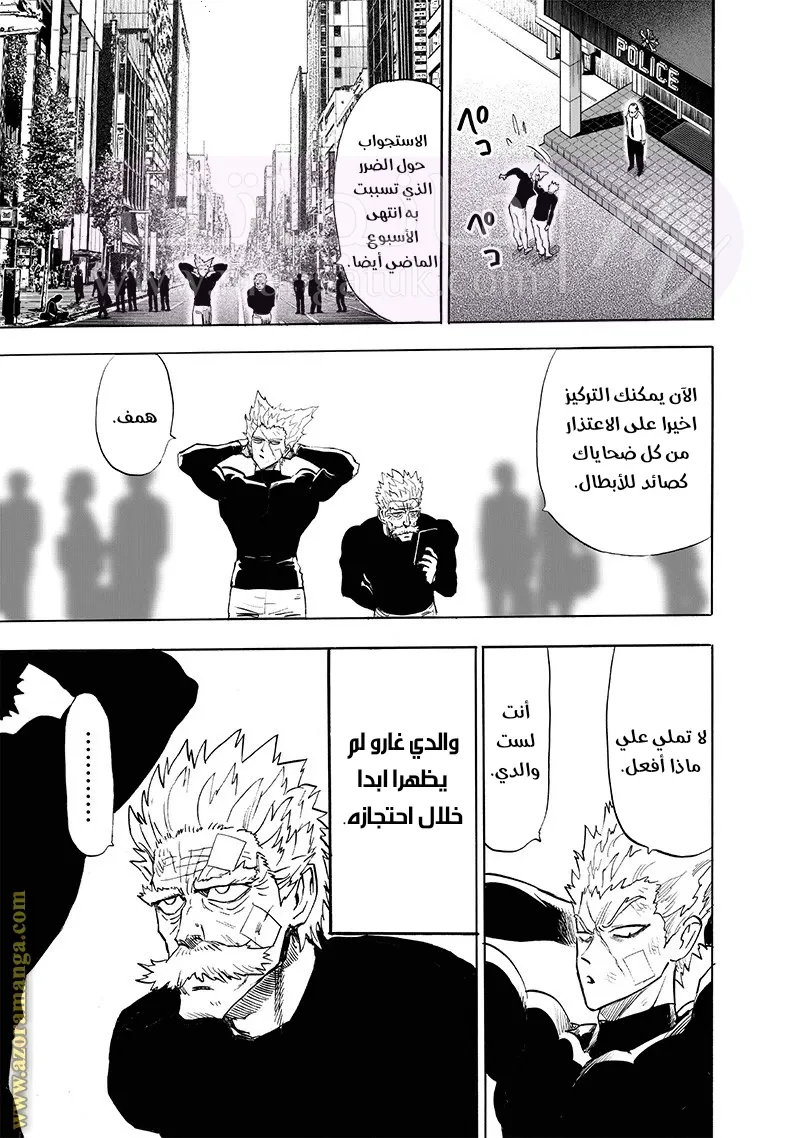 الصفحة 6