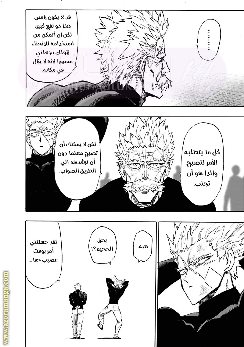 الصفحة 7