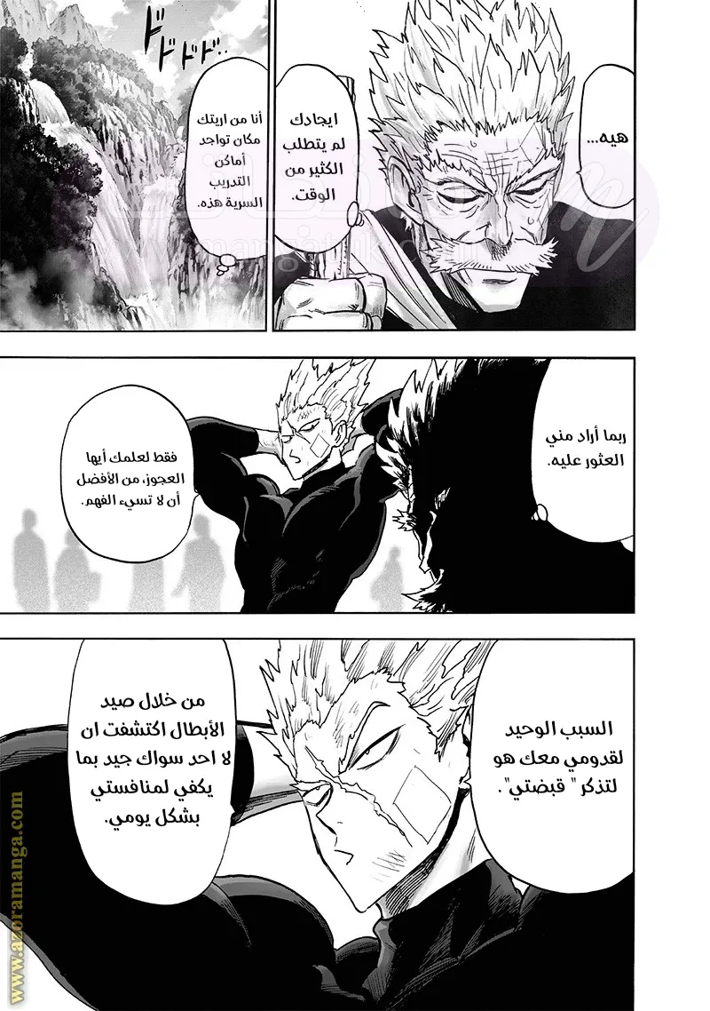 الصفحة 10