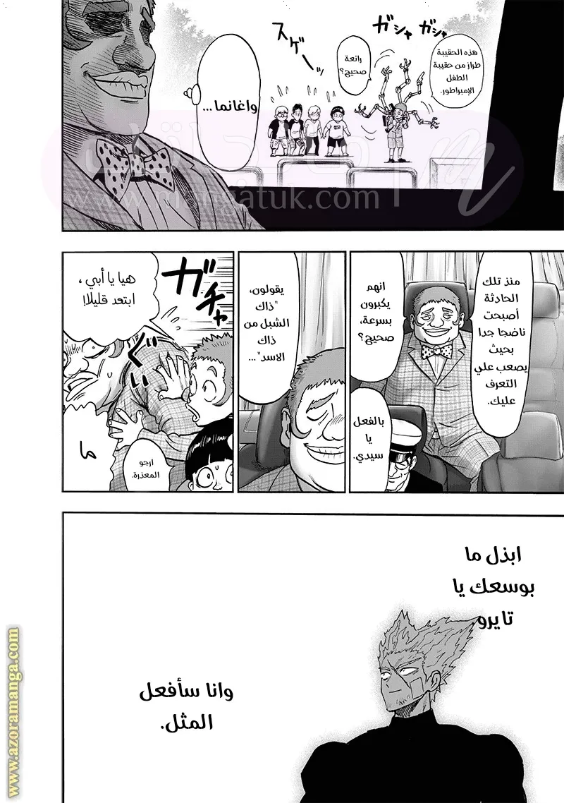 الصفحة 15