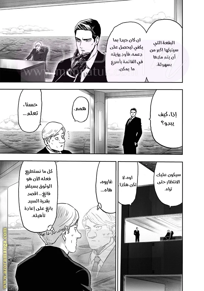 الصفحة 18