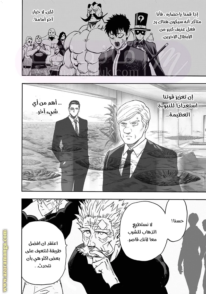 الصفحة 19
