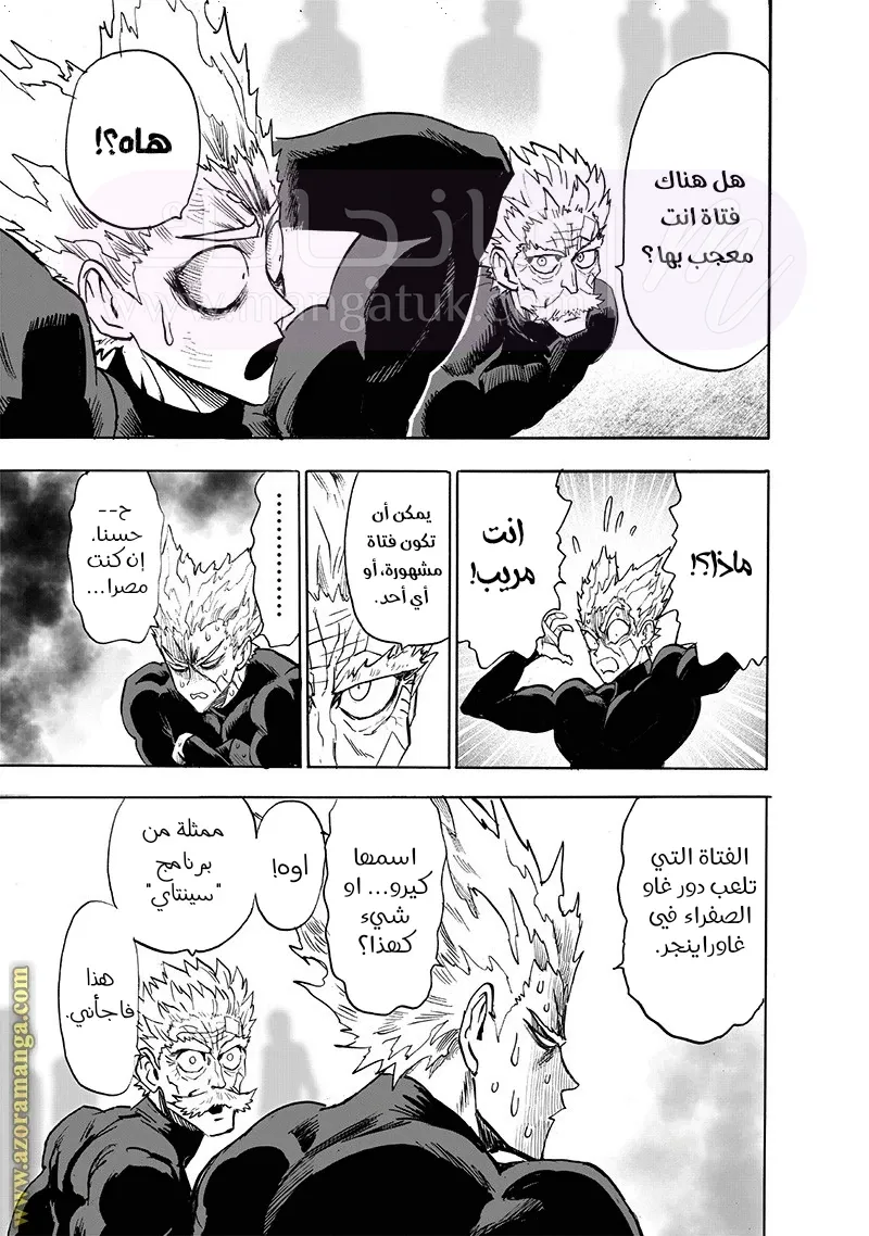 الصفحة 20