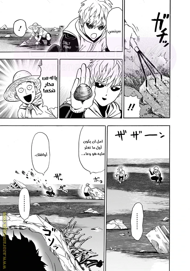 الصفحة 22