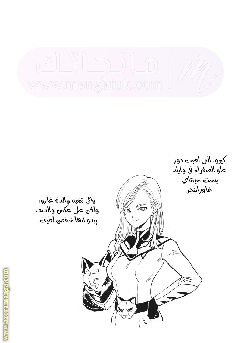 الصفحة 23