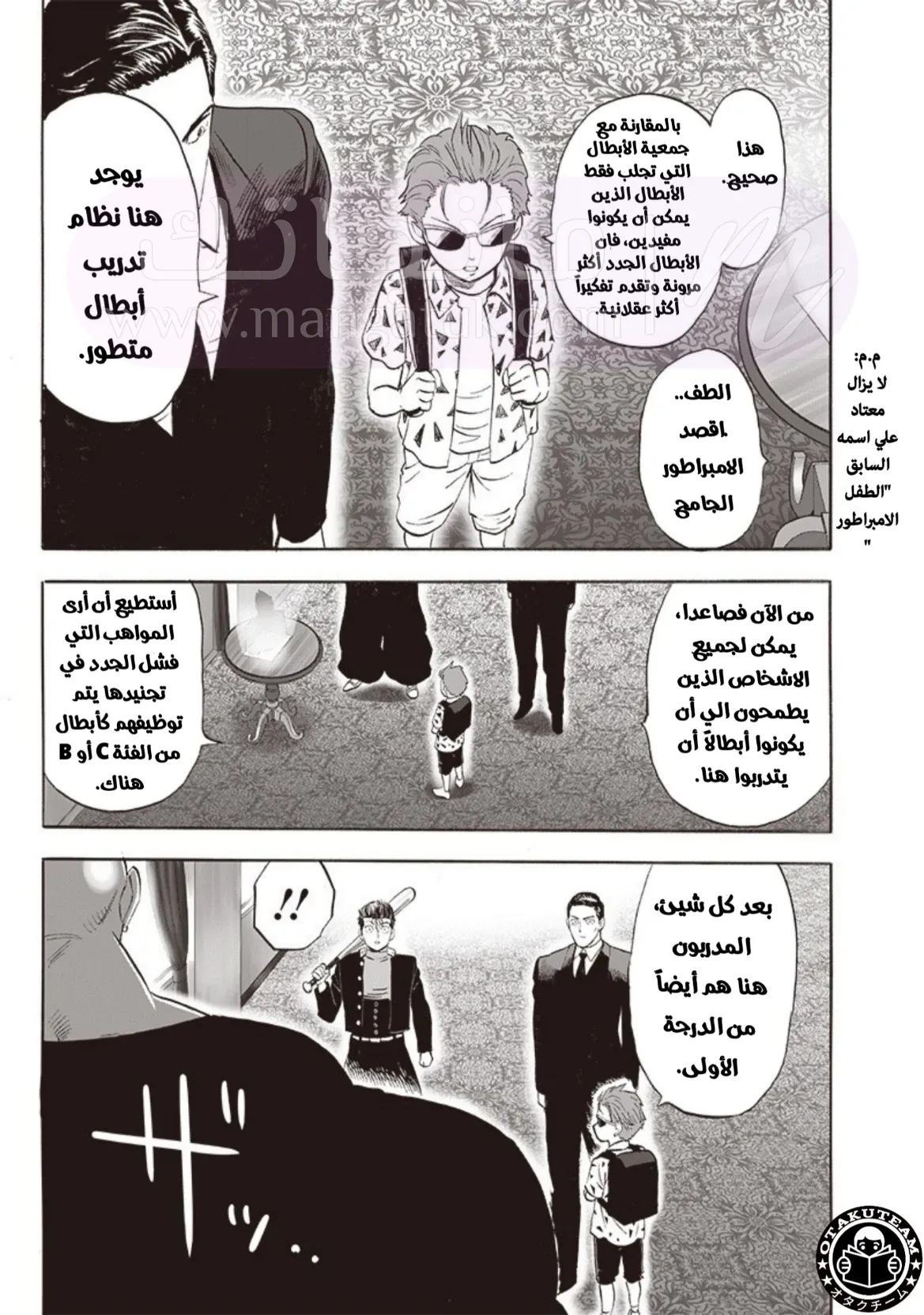 الصفحة 4