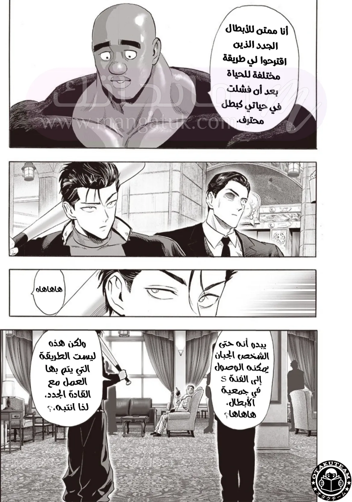 الصفحة 6