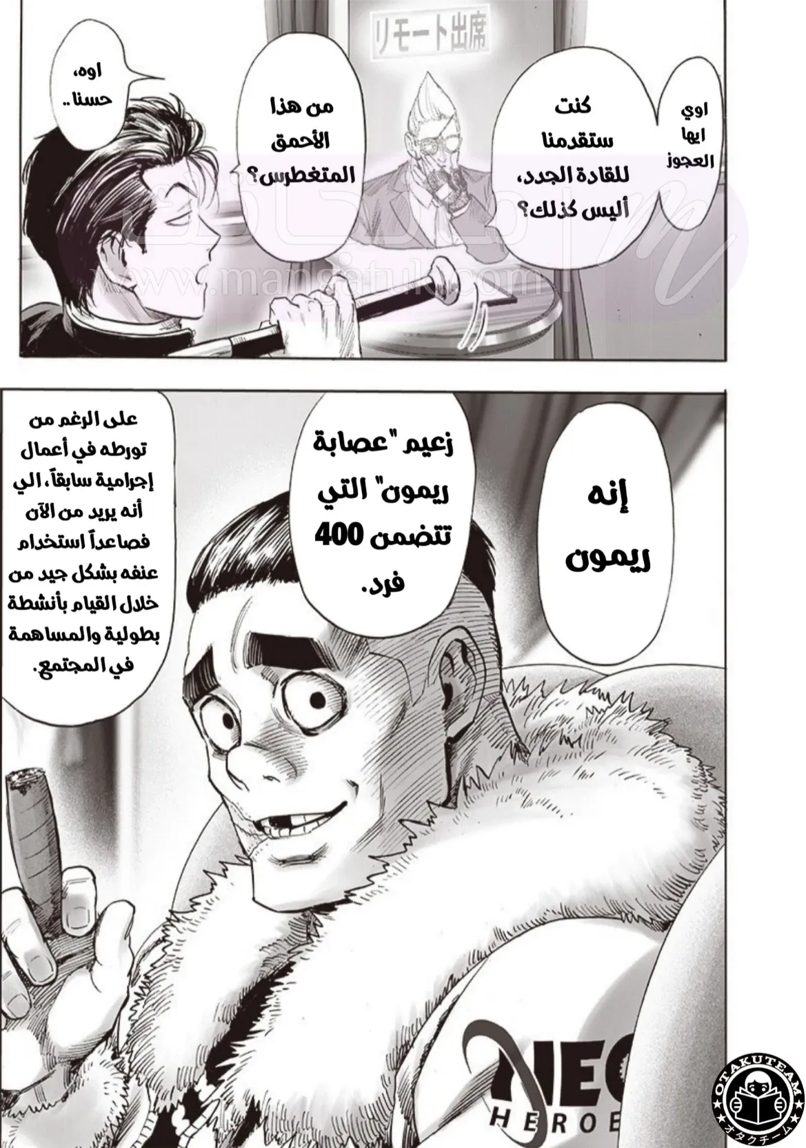 الصفحة 8