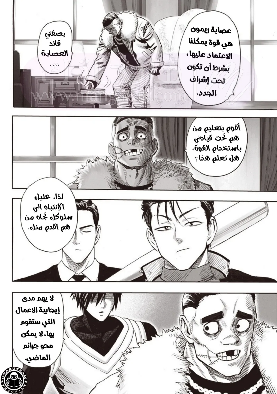 الصفحة 9