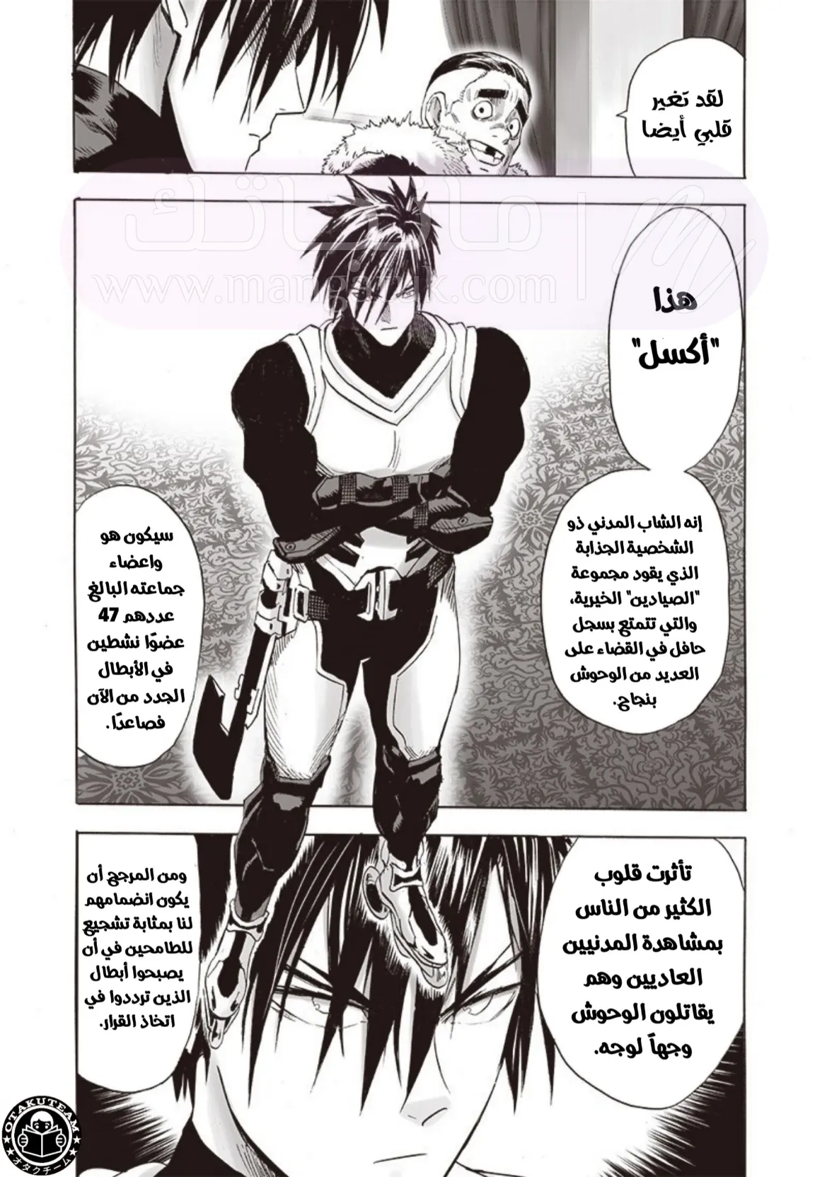 الصفحة 10