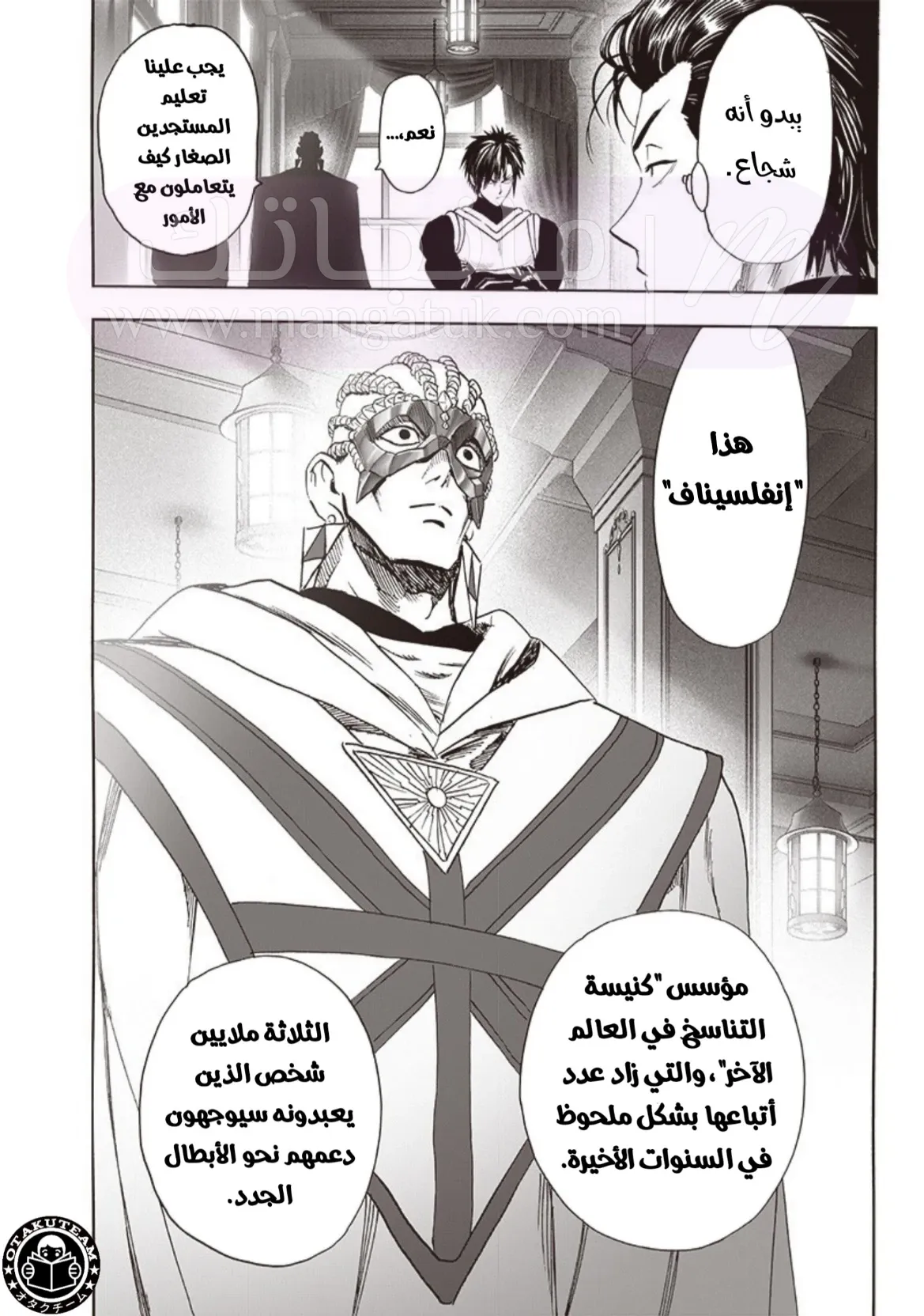 الصفحة 11
