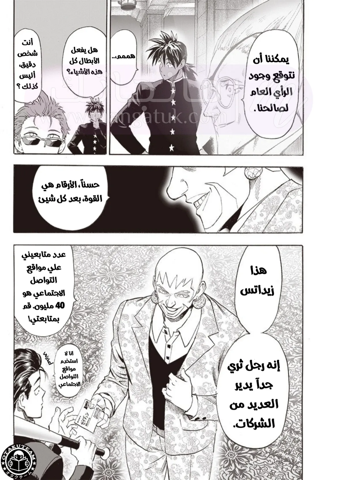 الصفحة 12