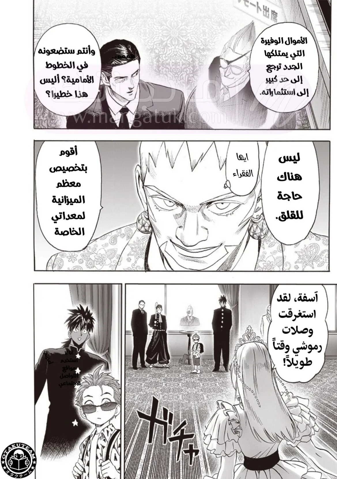 الصفحة 13
