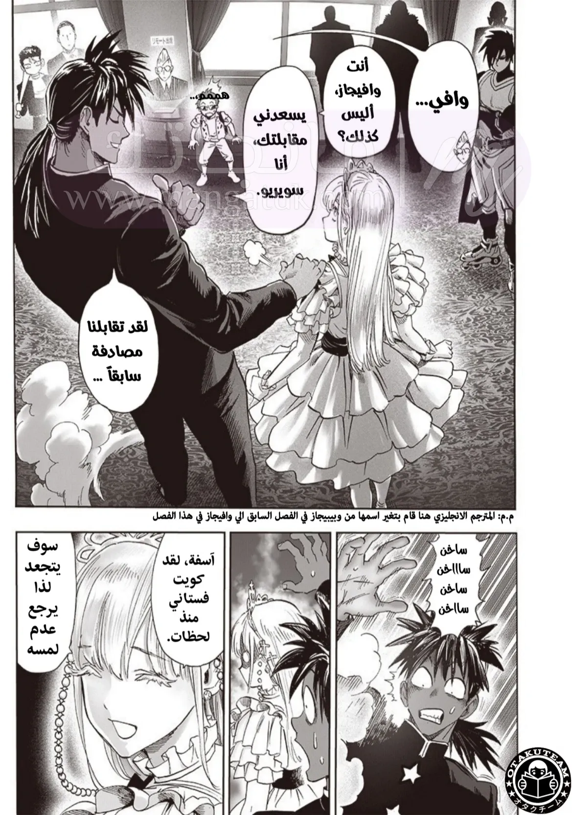 الصفحة 14