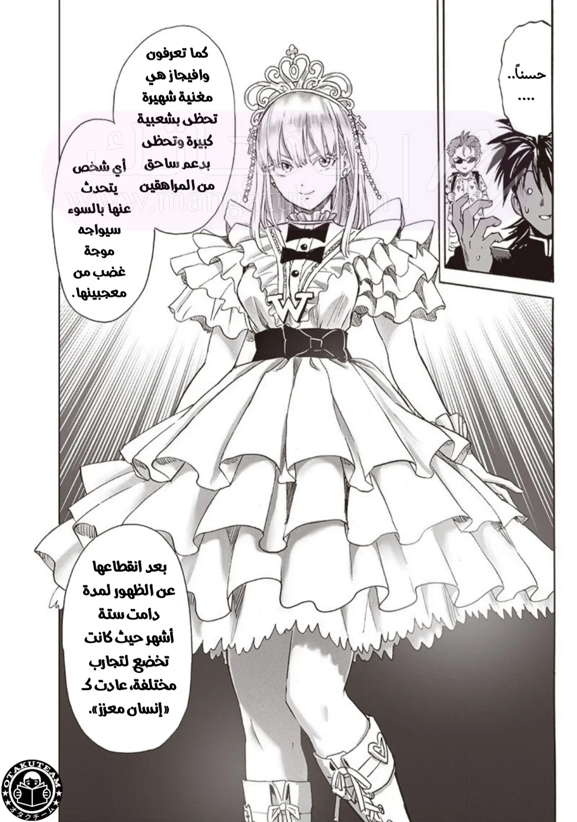 الصفحة 15