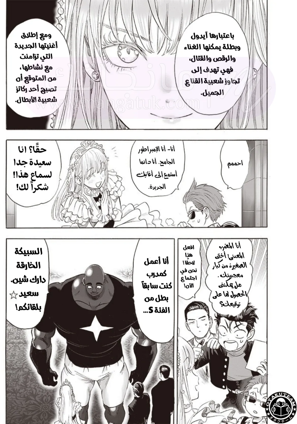 الصفحة 16