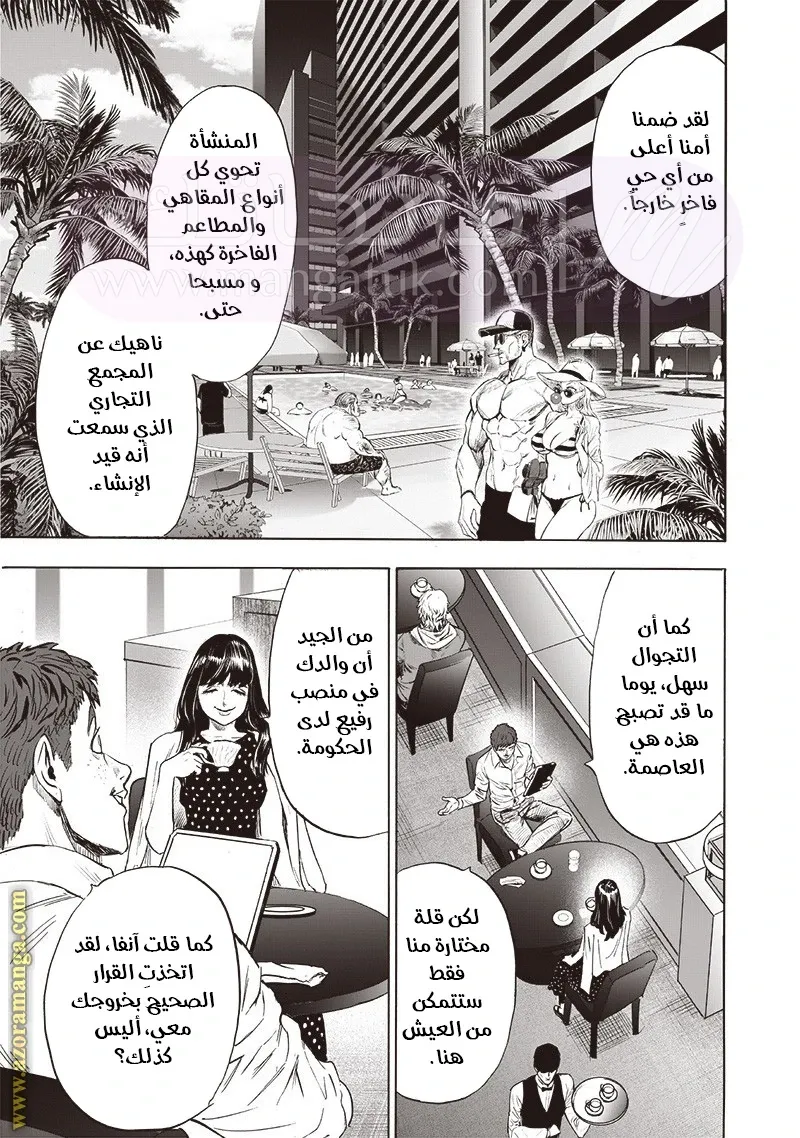 الصفحة 3
