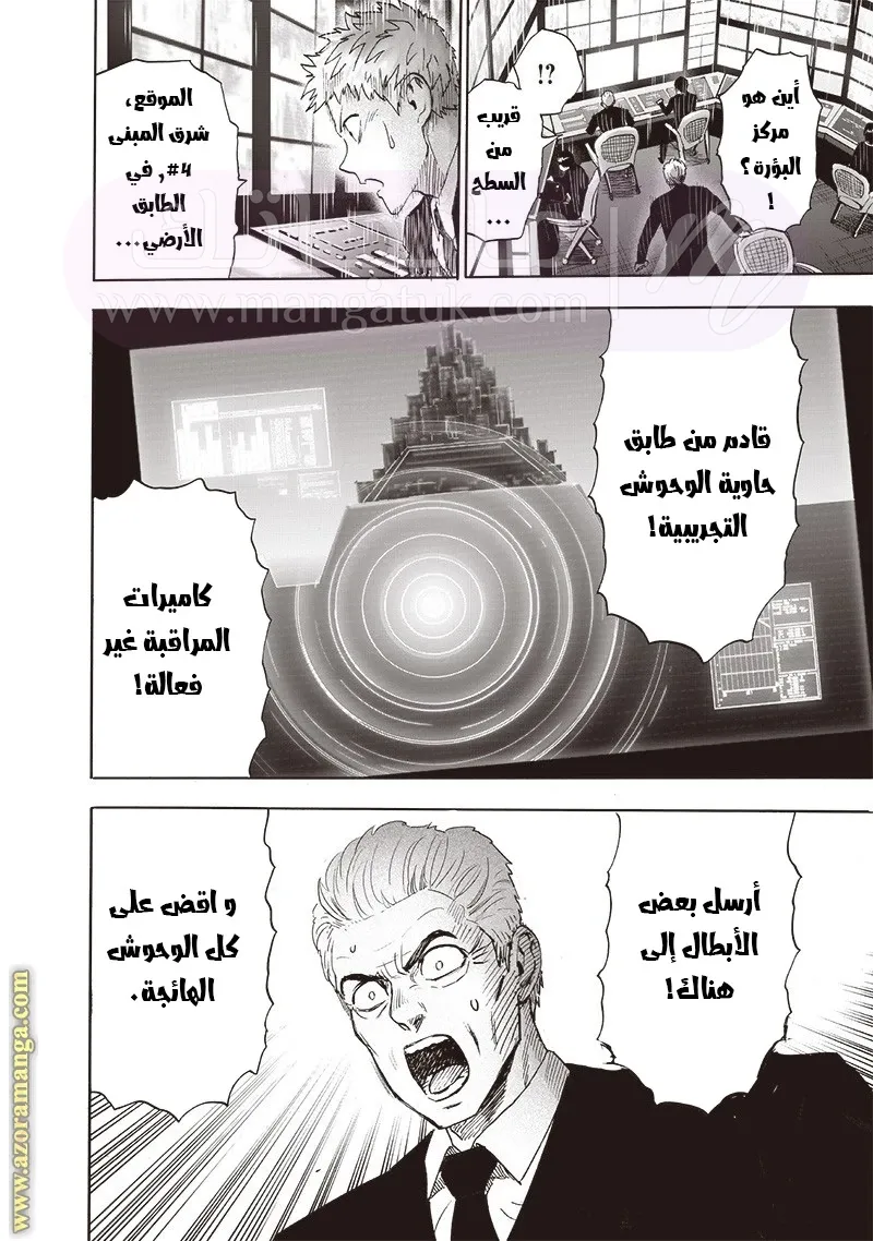 الصفحة 6