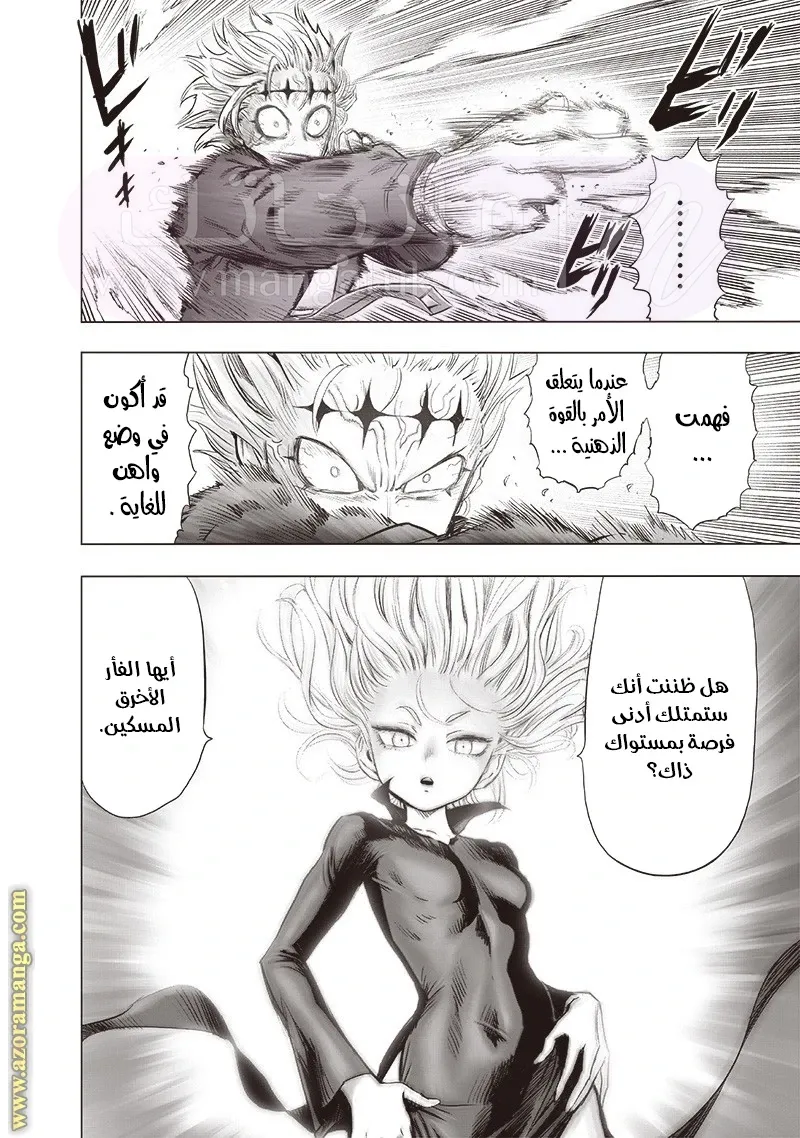 الصفحة 8