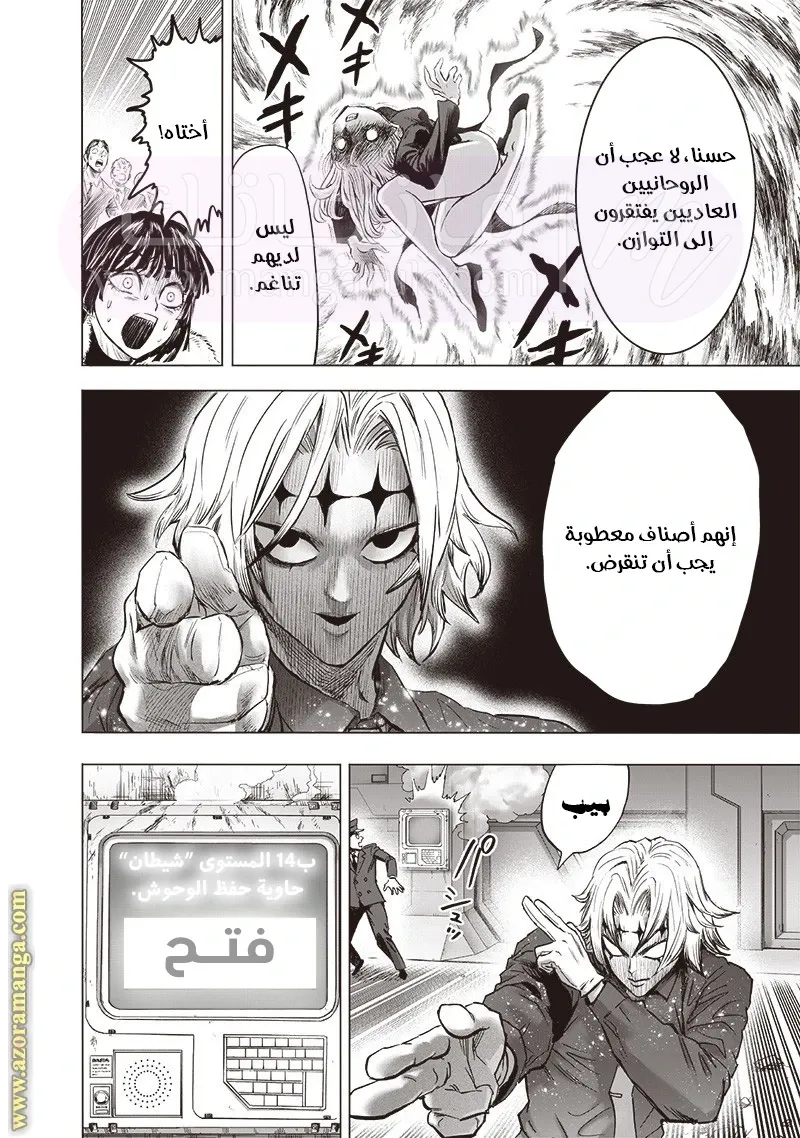 الصفحة 12