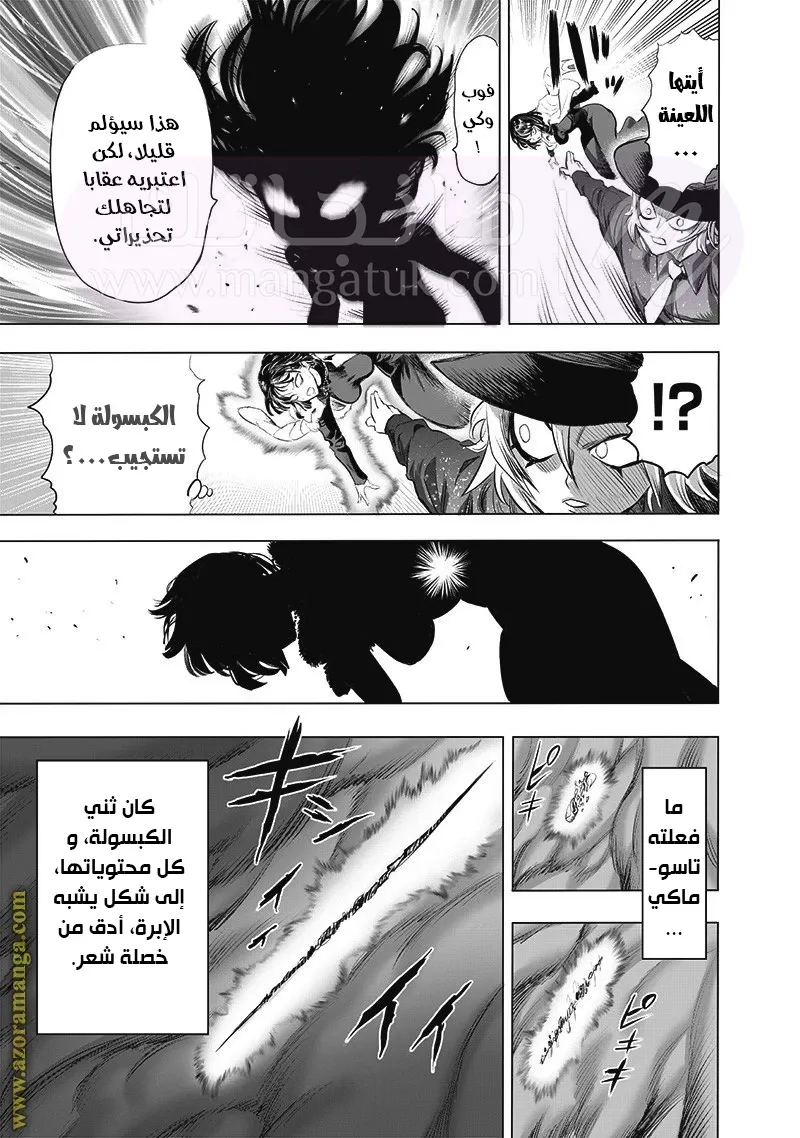 الصفحة 18