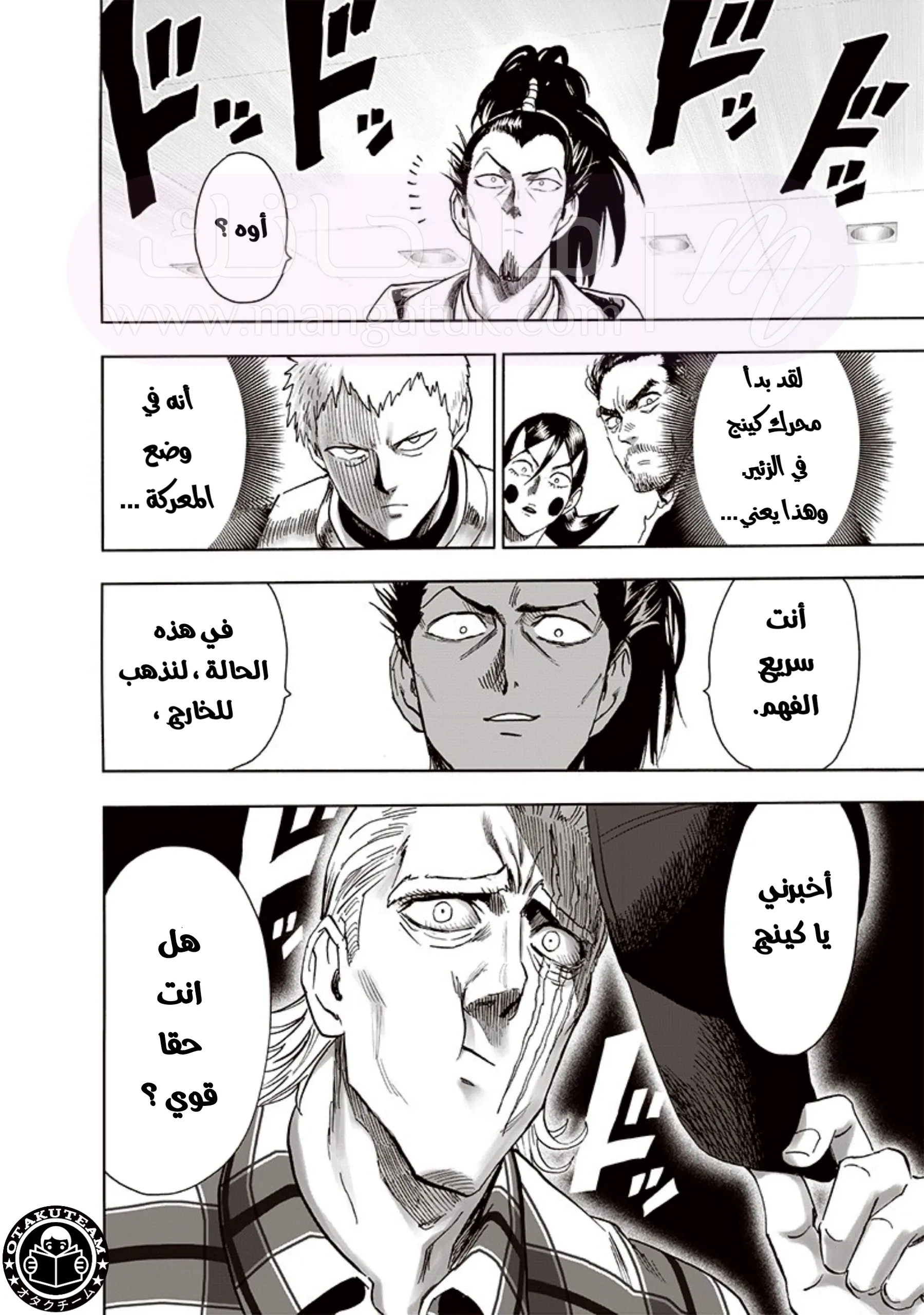 الصفحة 3