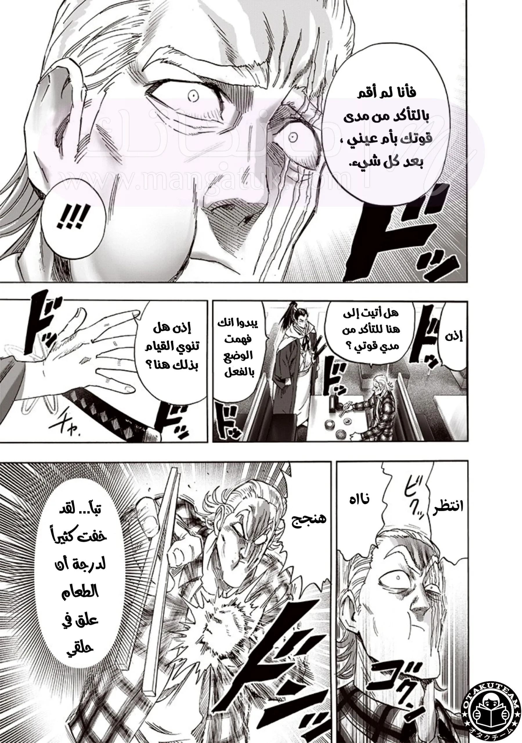 الصفحة 4