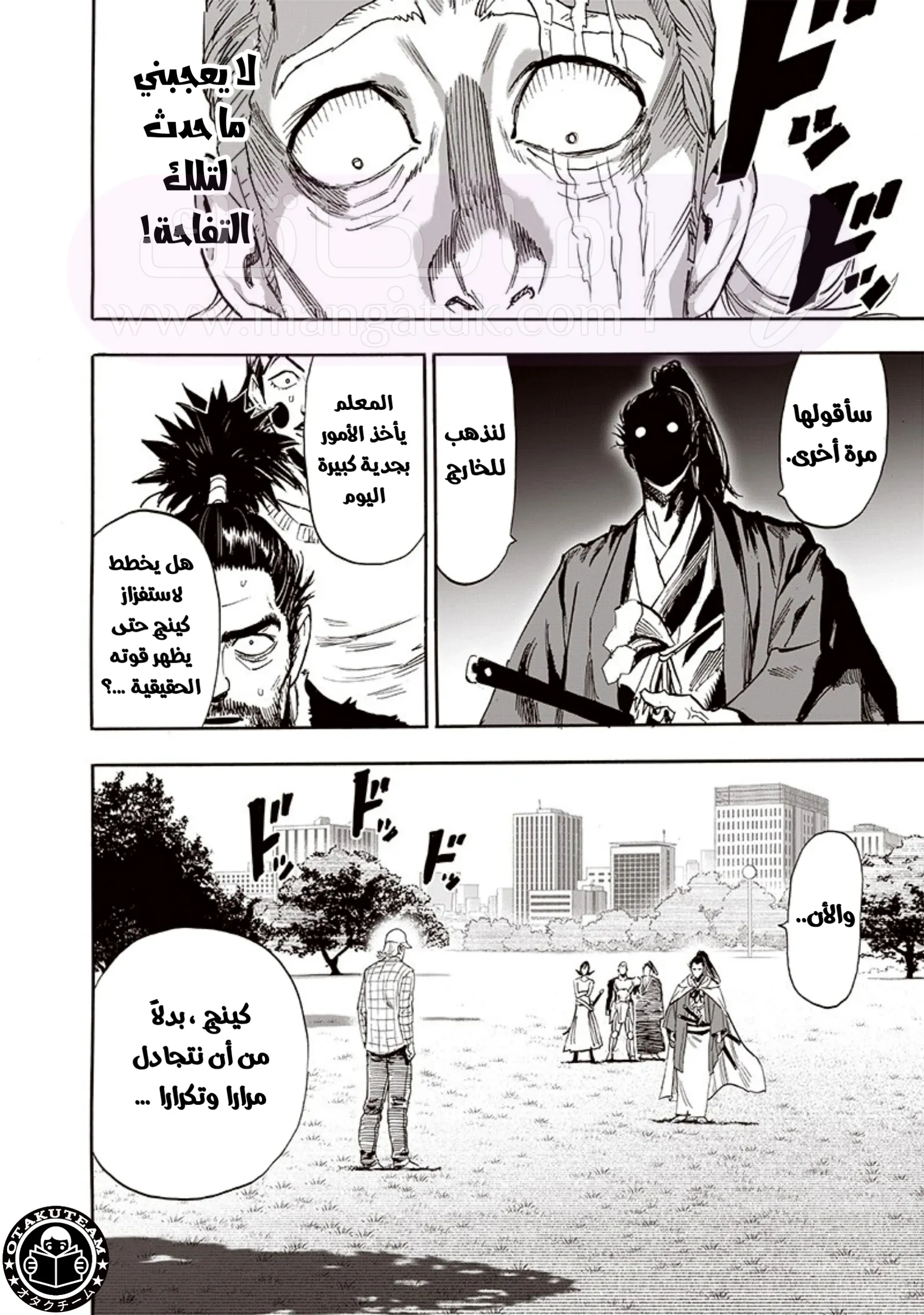 الصفحة 7