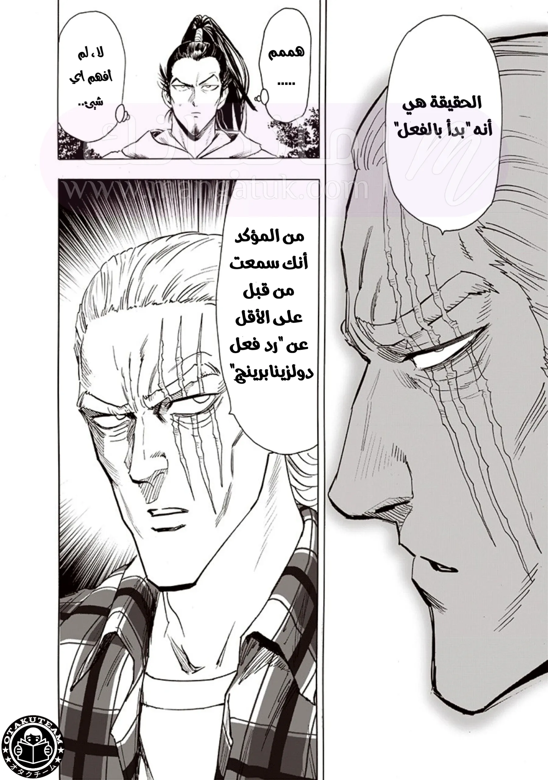 الصفحة 15